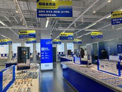 -优购镜仓(六角广场店)