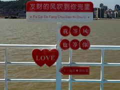 -澳门环岛游湾仔码头