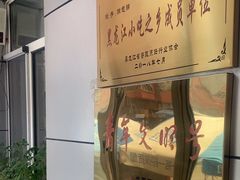 -徐包铺(丰润街店)
