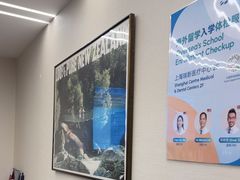 -百汇医疗健康管理与出国体检中心