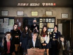 -屋有岛沉浸游戏旗舰店(中山公园店)