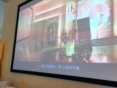 -沐·SPA悠享影院足道(海岸城店)