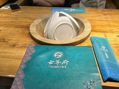 -云尊府云南菜·蒸汽石锅鱼(五棵松华熙店)