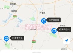 -安徽天堂寨风景区