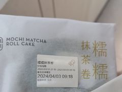 -喜茶(东莞雍华庭店)