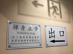 -御池园(顾村公园店)