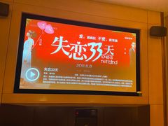 -金色印象·HiFi影音·按摩足疗PLUS(黄泥磅店)