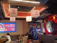 -大龙燚火锅(南山大道店)