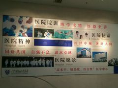 -上海市第十人民医院(总院)