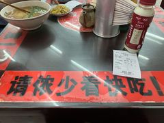 -逸桂禾面馆