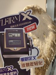 -恒博天姿医疗美容