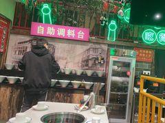 -老马路串串香火锅(北门桥店)