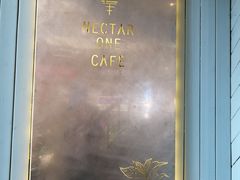 -Nectar One Cafe(勇烈路n1店)