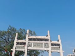 -揭阳楼