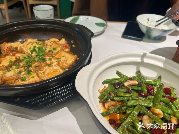 费大厨辣椒炒肉(通州万达店)砂锅嫩豆腐图片