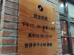 -小口味