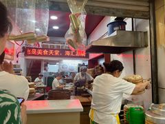 -海汇源老烧麦店(东大街总店)