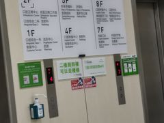 -宁波口腔医院(月湖分院)