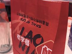 -老闵田螺馆·南昌市井菜·特色小吃(总店)