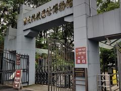 -重庆抗战遗址博物馆