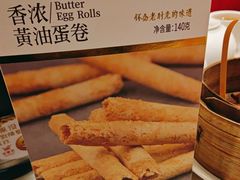 -金鼎轩(方庄天坛店)