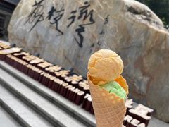 -成裕雪糕店(士多店)