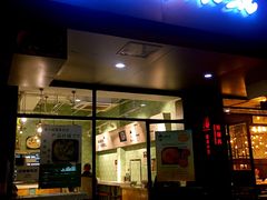 -蒙小妹骨汤饭.米线(新光路店)