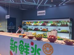 -山水温泉