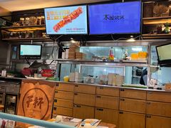-木屋烧烤(万德庄店)
