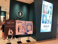-海马体照相馆(重庆龙湖时代天街D馆店)