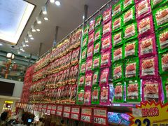 -皇上皇(北京路店)