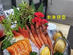 -菊上尊品料理(八佰伴中心店)