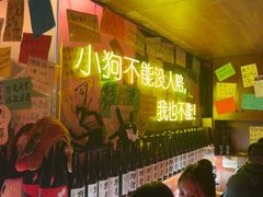 -你又瘦了小酒馆(奥体店)