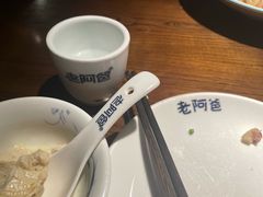 -老阿爸鲜鱼土菜(昆山花桥店)