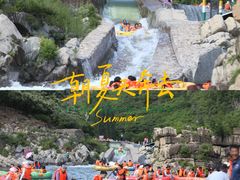 -兴隆红河漂流