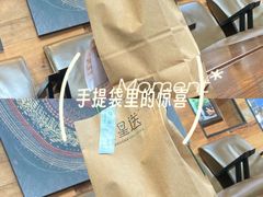 -星巴克(杭州桐庐立山国际店)