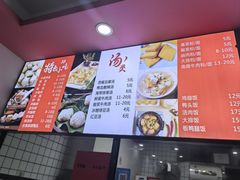 -阿狗烧麦(交通局店)