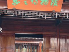 -嘉定博物馆