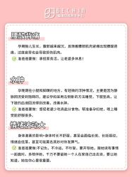 -贝欣月子中心(福清店)