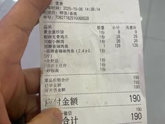 -天水赵大妖·特色活鱼现烤(天水店)