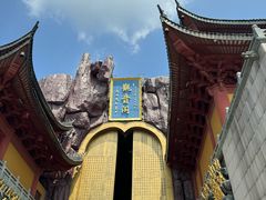 -上海东林寺(金山区)