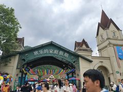 -云漫湖生态度假公园