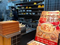 -呼啦面馆·头牌豌杂面(建新东路店)