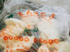 -袁大头包子(光华路店)