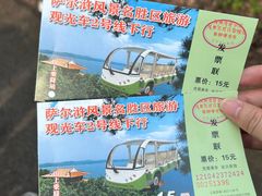 -萨尔浒风景区