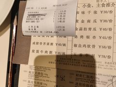 -利苑酒家(宜安广场店)