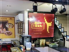 -无影脚佛山陈氏盲公丸始创店(飞鸿街店)