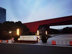 -中国浦东干部学院