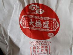 android_upload_pic-大桥道