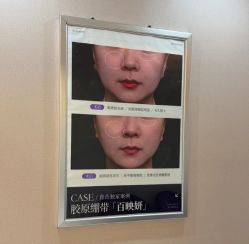 -美莱医学美容医院